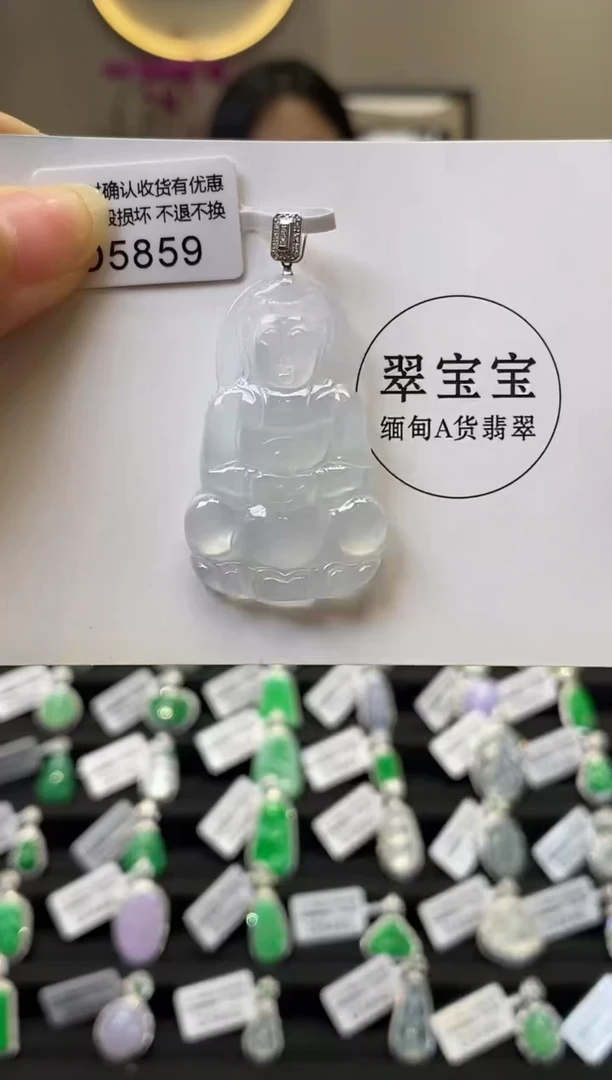 翡翠18K金镶嵌颈饰D5859 观音 含运营费