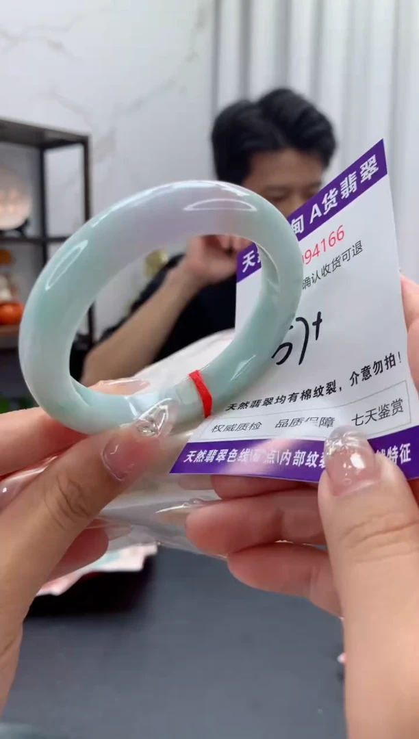 未镶嵌手镯翡翠有纹，完美者勿拍
