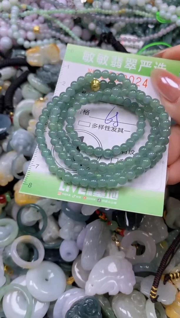 颈饰未镶嵌翡翠闪购0388024