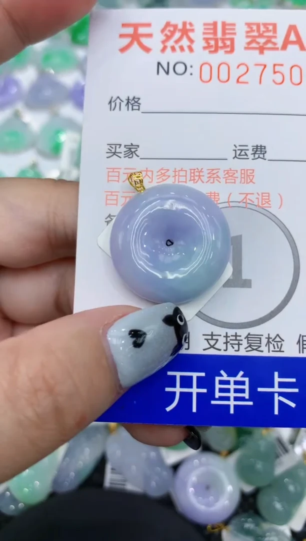 翡翠18K金镶嵌颈饰111111111111