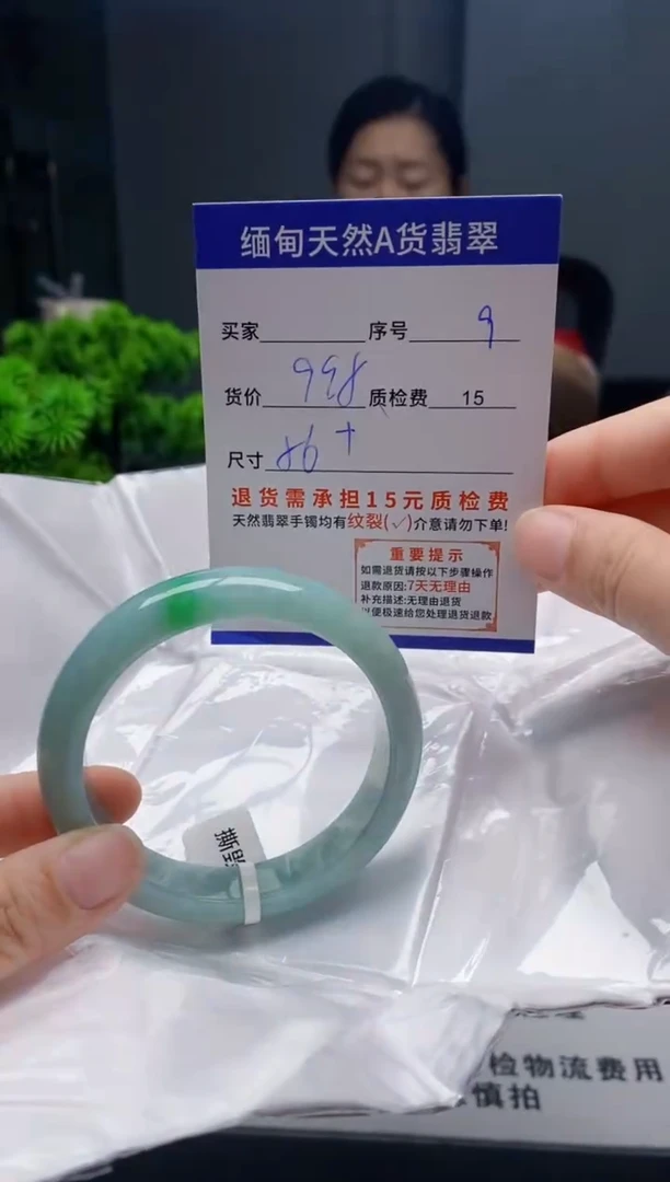 未镶嵌手镯翡翠9缅甸天然A货翡翠需包容瑕疵，介意慎拍
