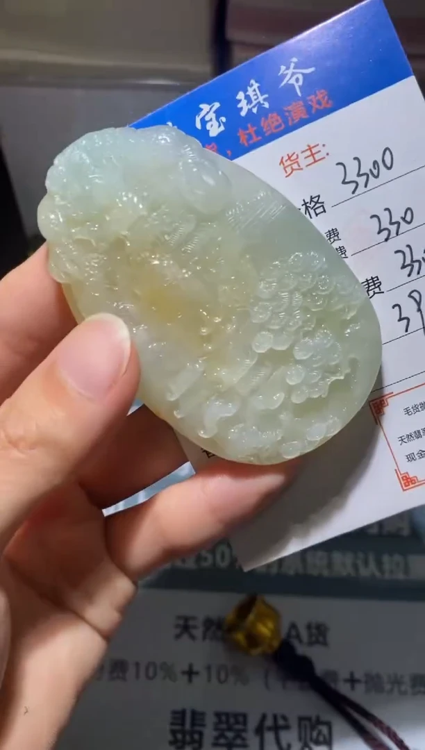 未镶嵌定制翡翠-毛货不退不换-