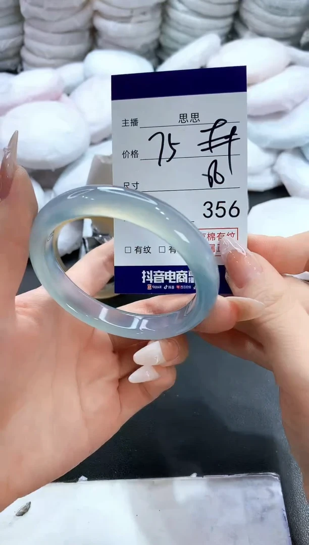 玛瑙/玉髓手镯未镶嵌356