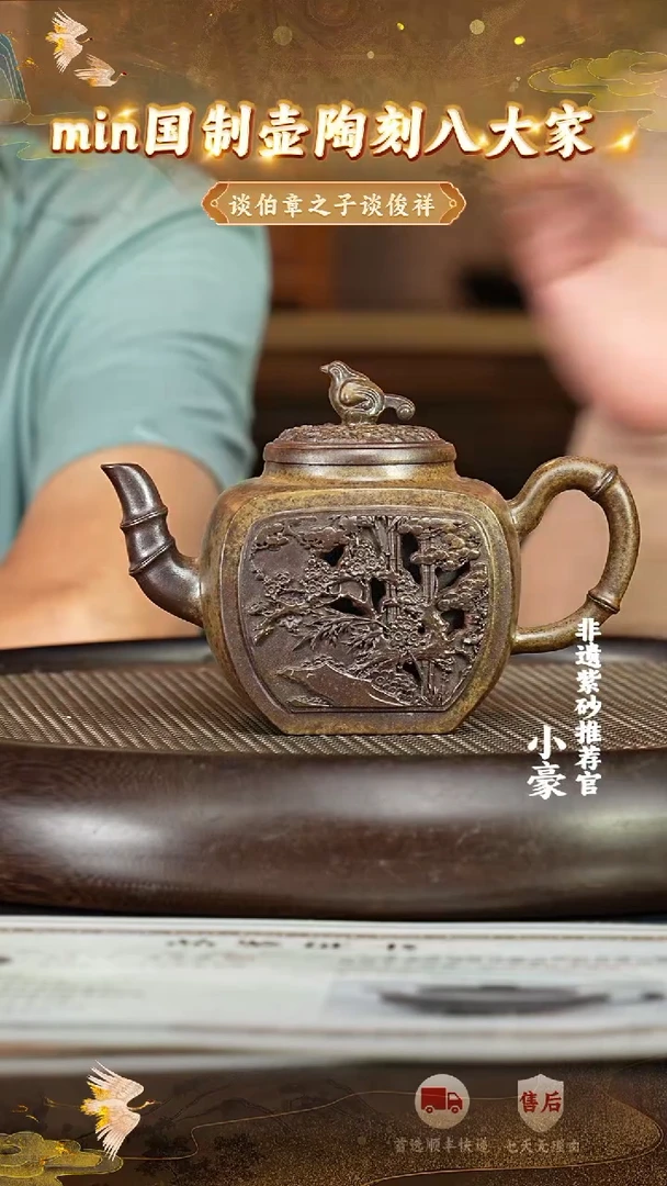 茶壶紫砂51宜兴紫砂茶壶
