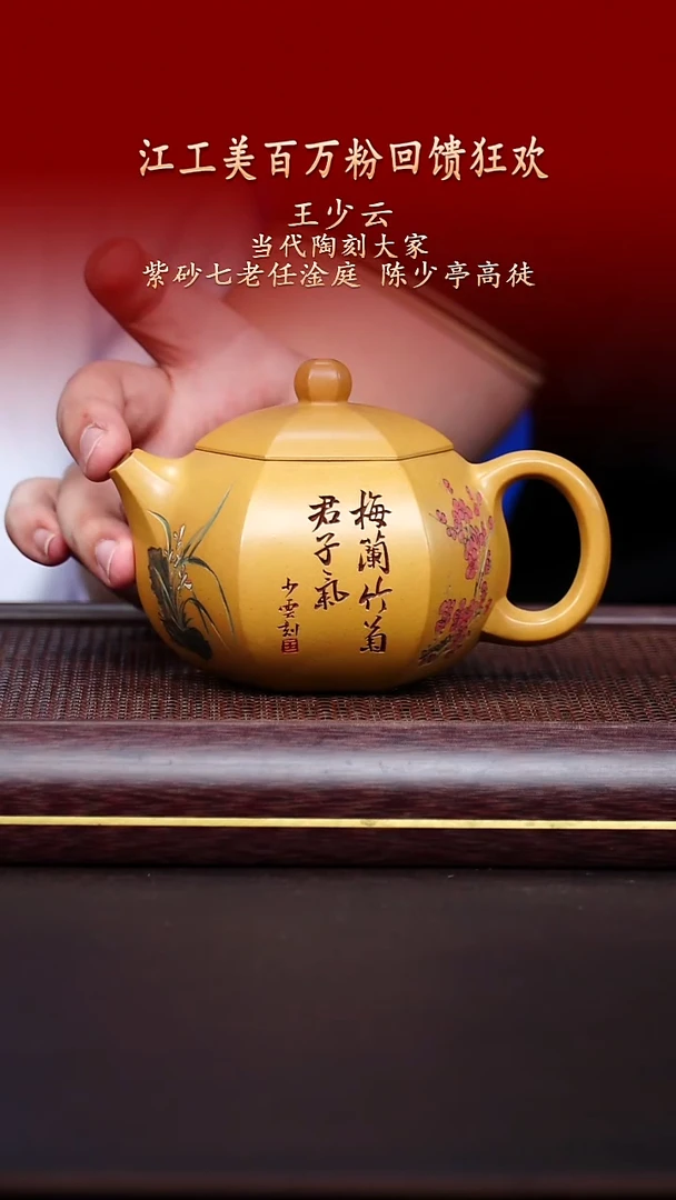 茶壶紫砂陶藏紫砂甄选-紫砂壶66