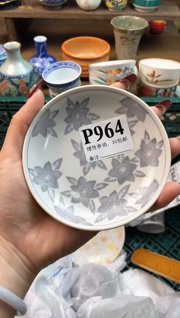 【闪购商品】瓷片[○･｀Д´･ ○]