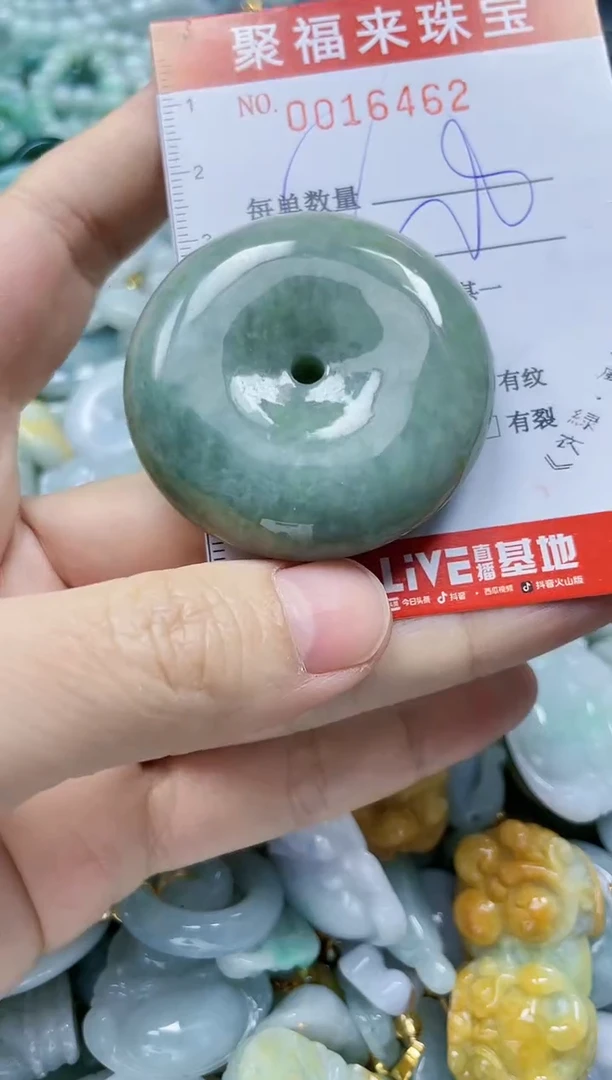 【闪购商品】翡翠颈饰未镶嵌闪购0016462多样性发其一
