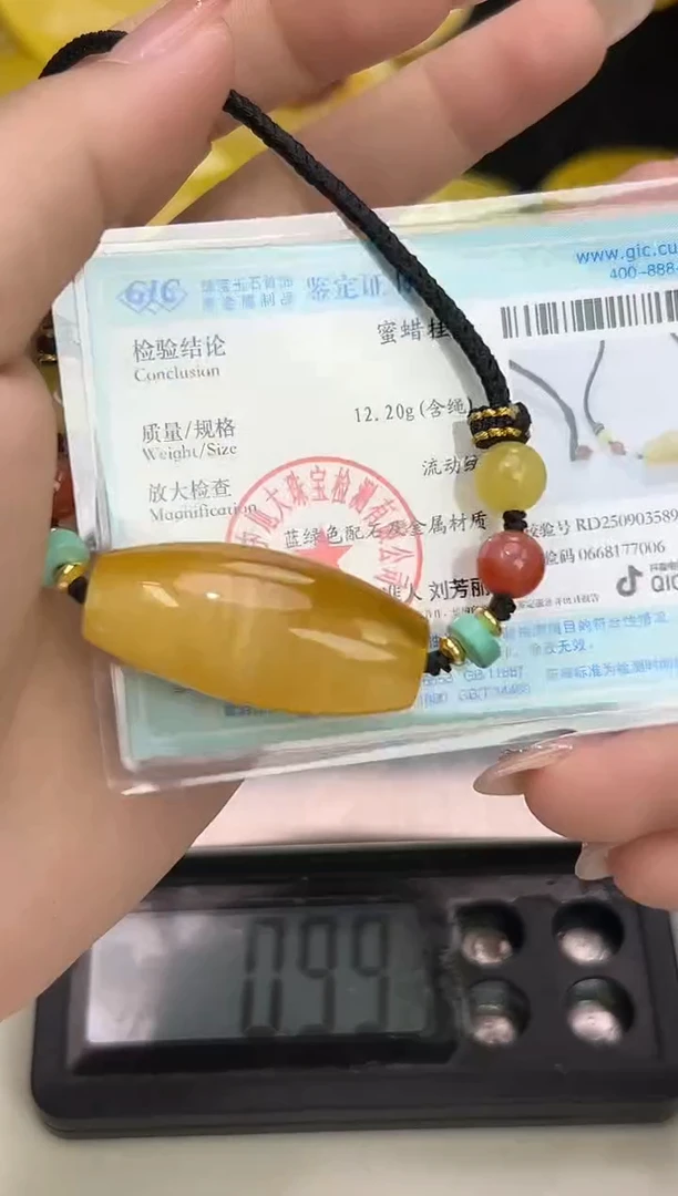 裸石琥珀未镶嵌琥珀蜜蜡吊坠