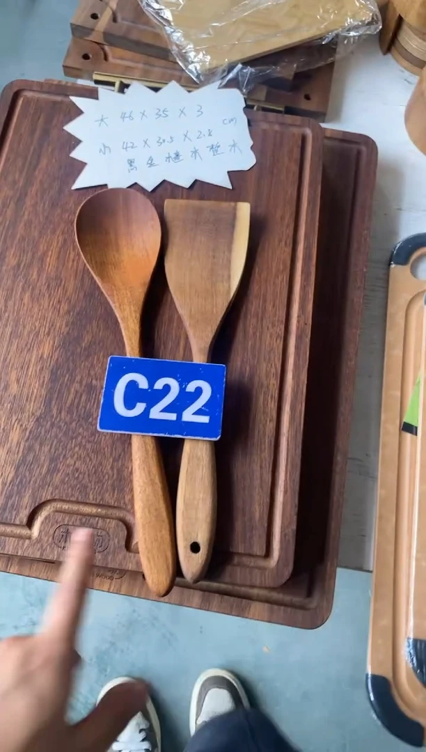 木闪购2025/6/7 C22