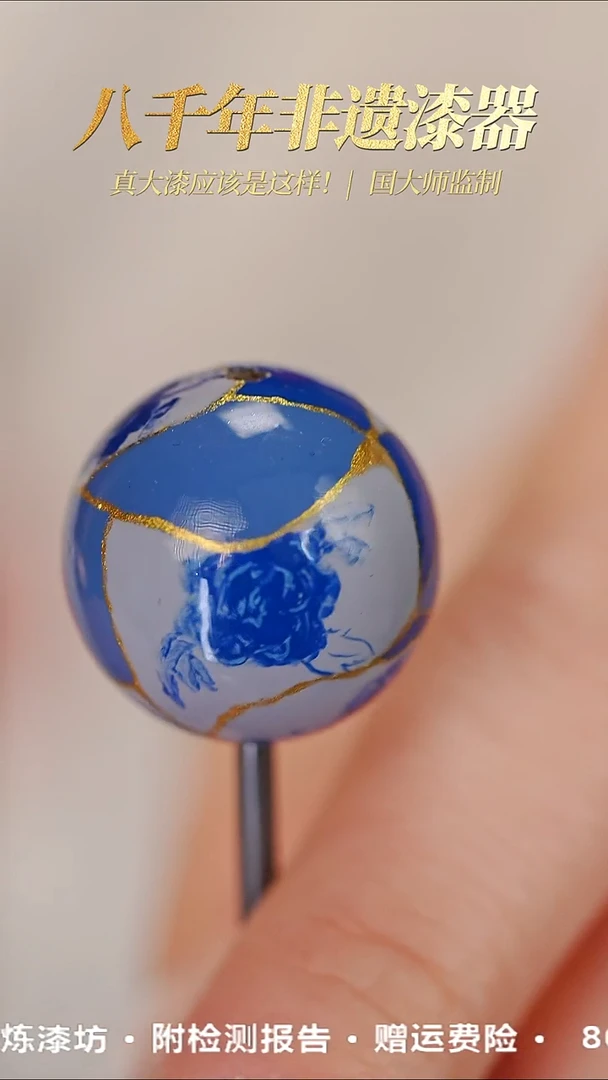 髹新1.5金善牡丹真非遗大漆单珠-