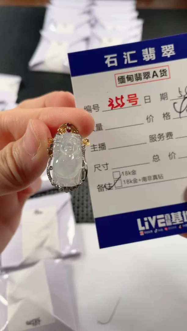 翡翠18K金镶嵌颈饰1