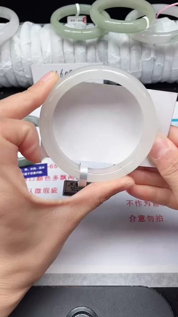 未镶嵌手镯石英质玉206-60/61