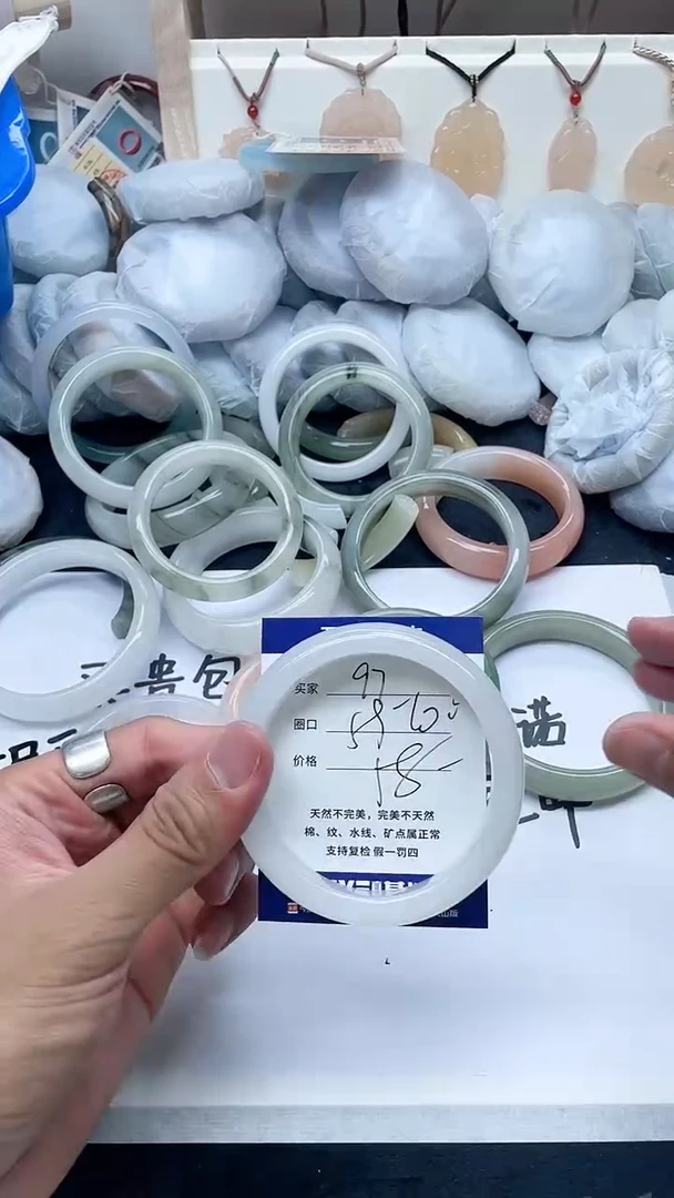 石英质玉手镯未镶嵌97