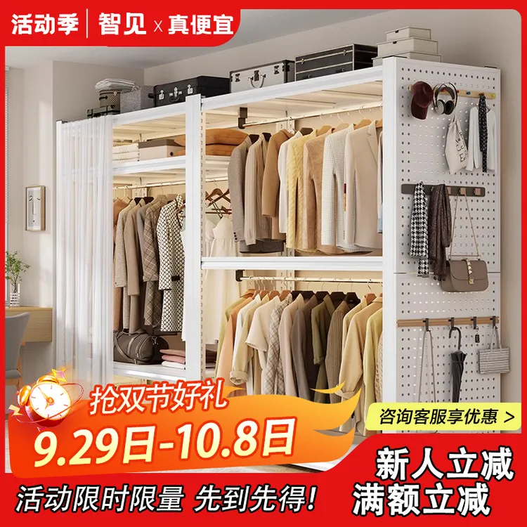 货架衣柜家用卧室开放式衣帽间简易挂衣架diy衣橱衣架多层置物架