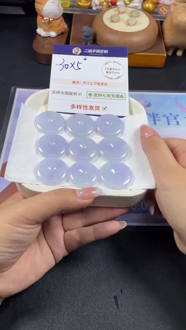 未镶嵌挂件翡翠冰紫平安扣多样性发其一CP16配绳
