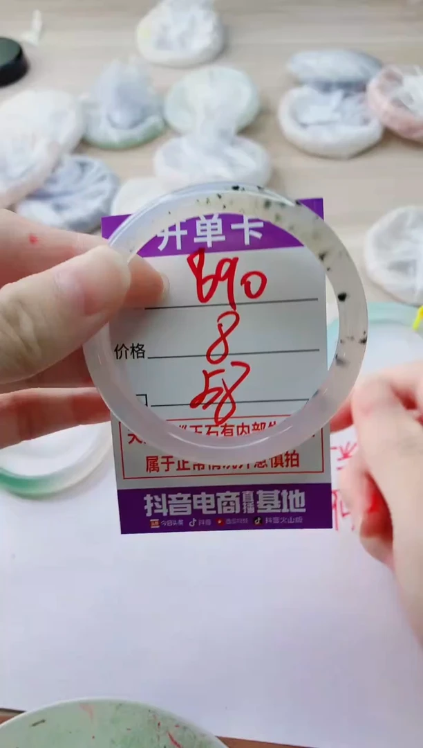 玛瑙/玉髓手镯未镶嵌890