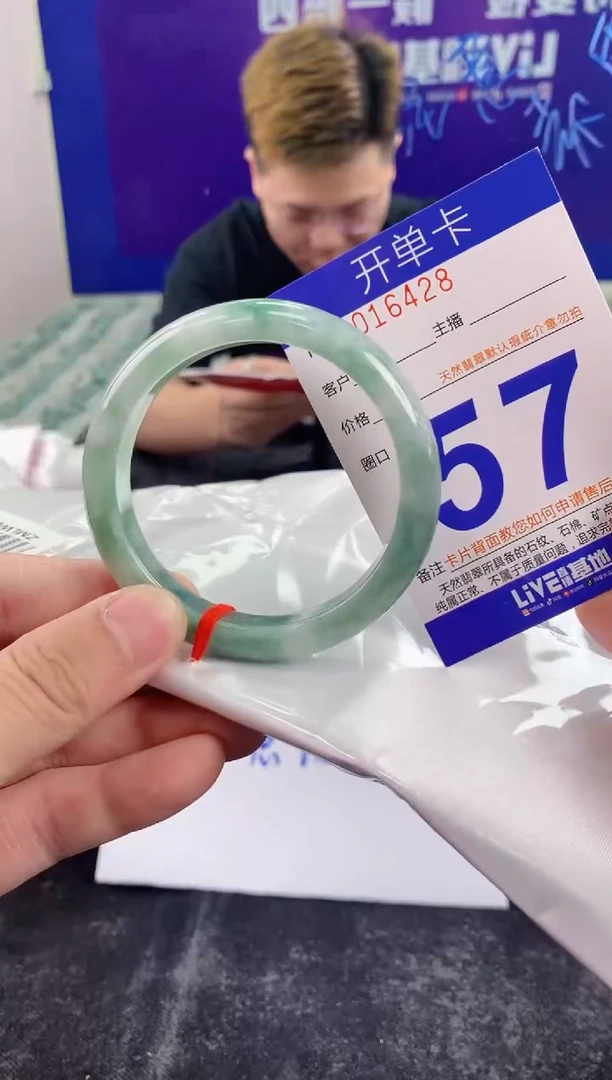 未镶嵌手镯翡翠AAAAAAAAAAAA