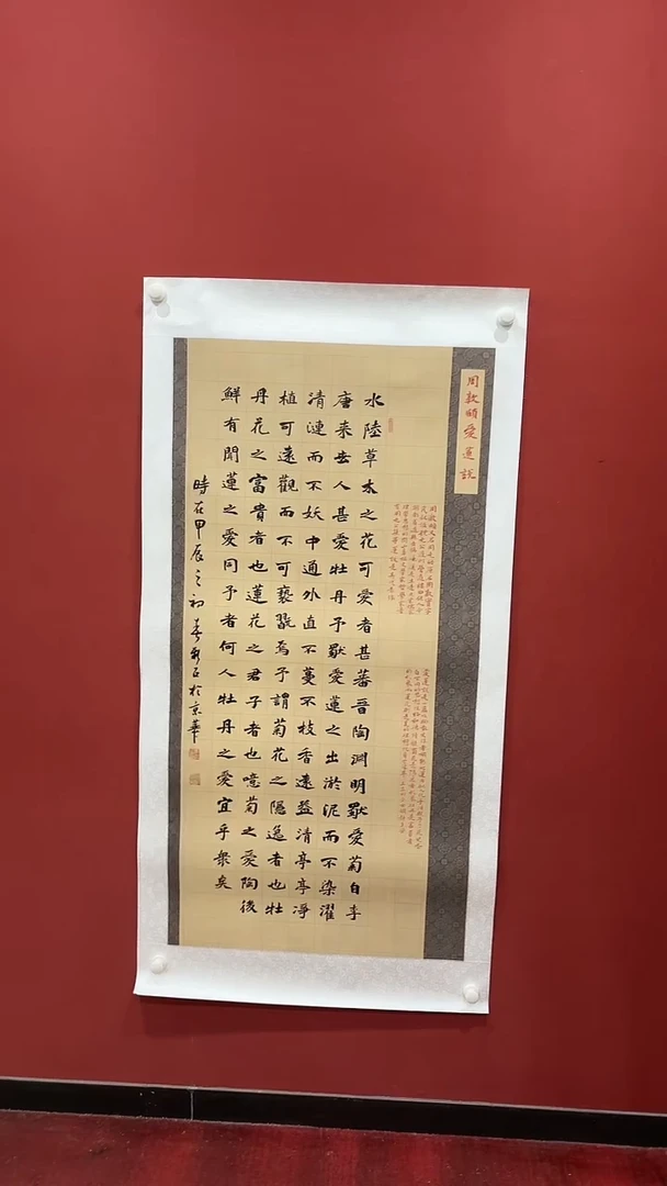 书法欧阳仿古书法