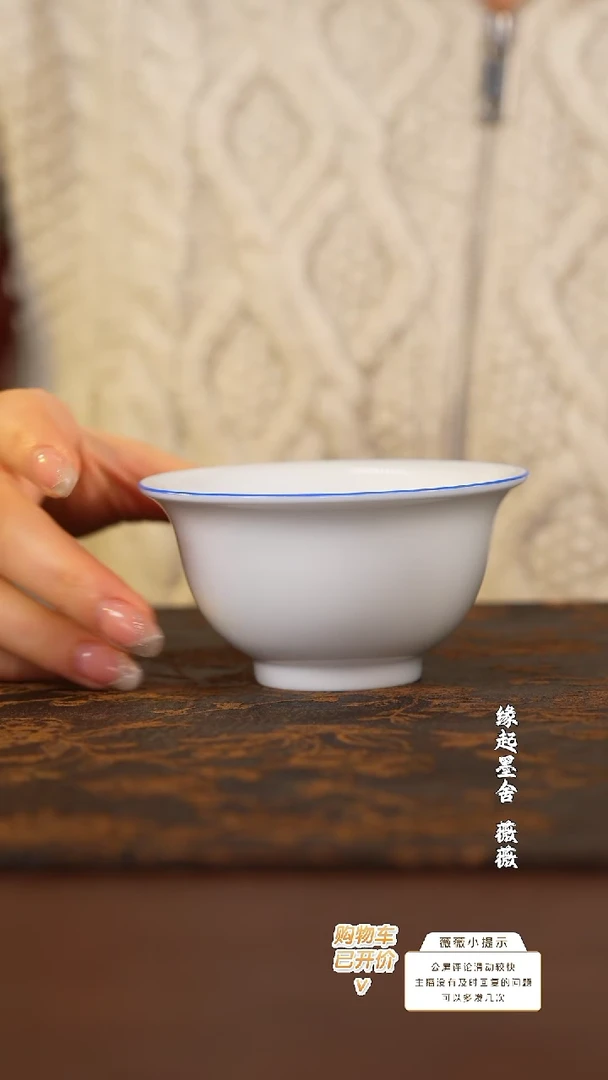 【闪购商品】墨舍好物     @@th705