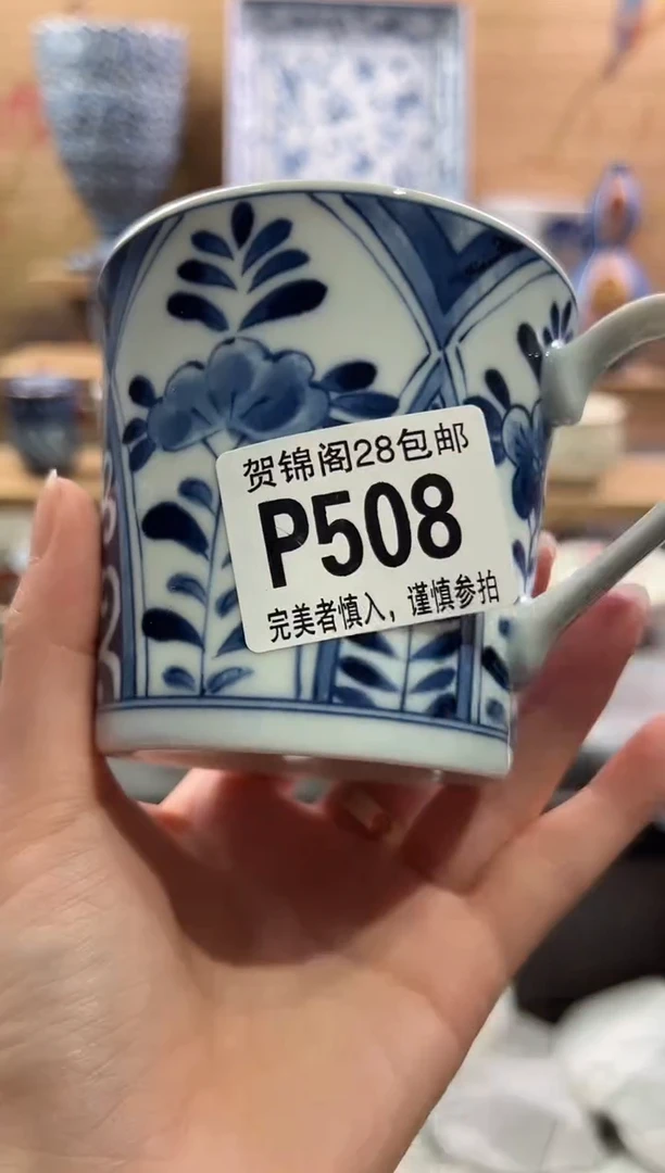 【闪购商品】瓷片当天满28米包邮P508