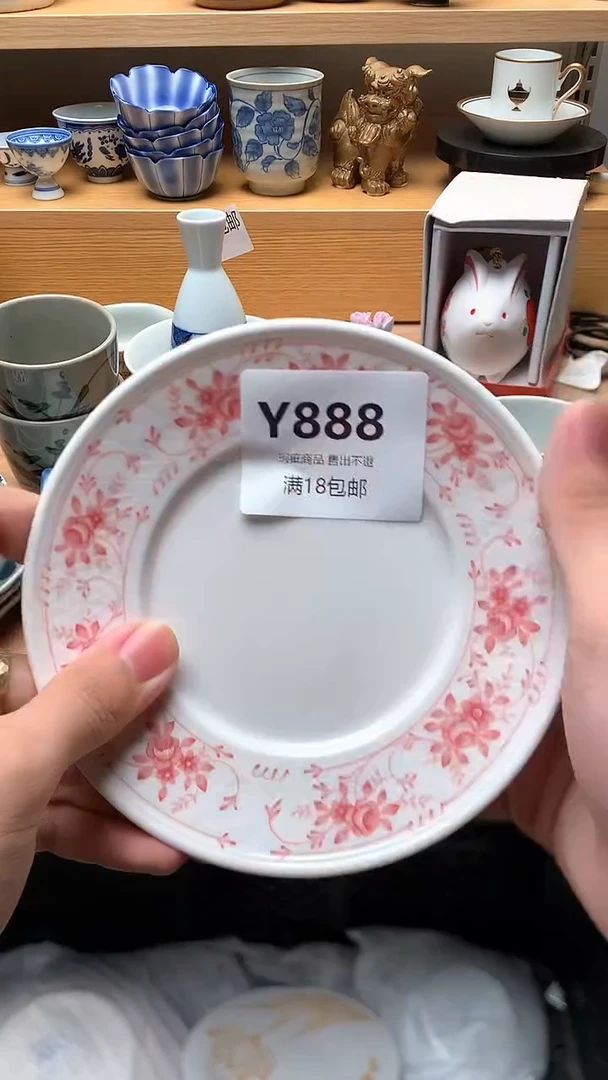 淡***光小万中古 闪购类型 定向 淡淡的阳光