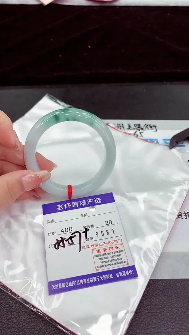 翡翠手镯未镶嵌1111111111