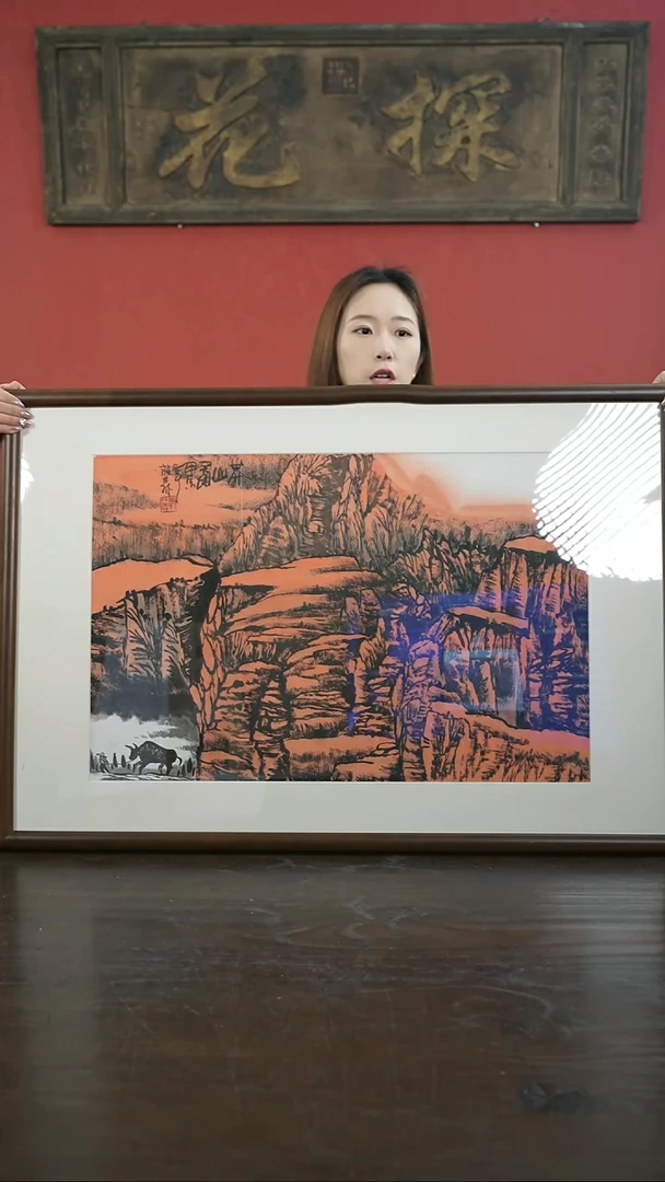 【闪购商品】书法手绘60*90-D196红山水