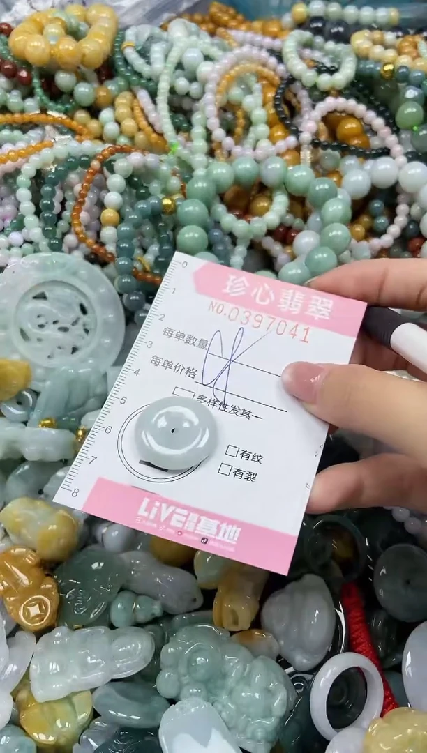 颈饰未镶嵌翡翠闪购0397041
