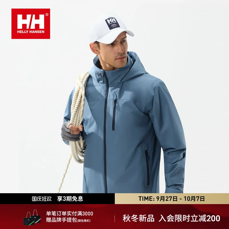 HELLY HANSEN/HH 25秋金标P棉梭织CREW航海DNA外套软壳HC5ASJK31M