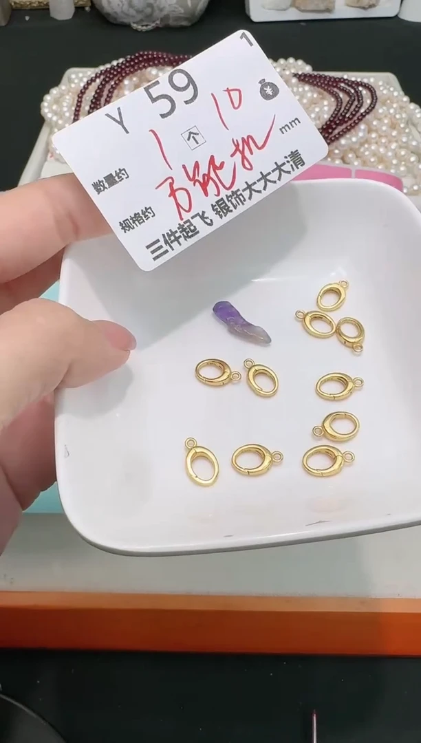 【闪购商品】水晶珠宝半成品银S925镶嵌多样性发一个Y529