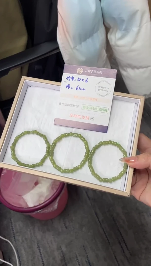 未镶嵌和田玉挂件竹节手串FL1多样性发其一CP配绳