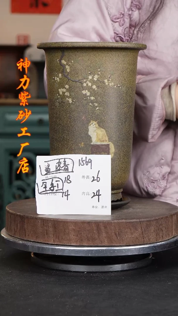 【闪购商品】紫砂花盆1569+z神力紫砂