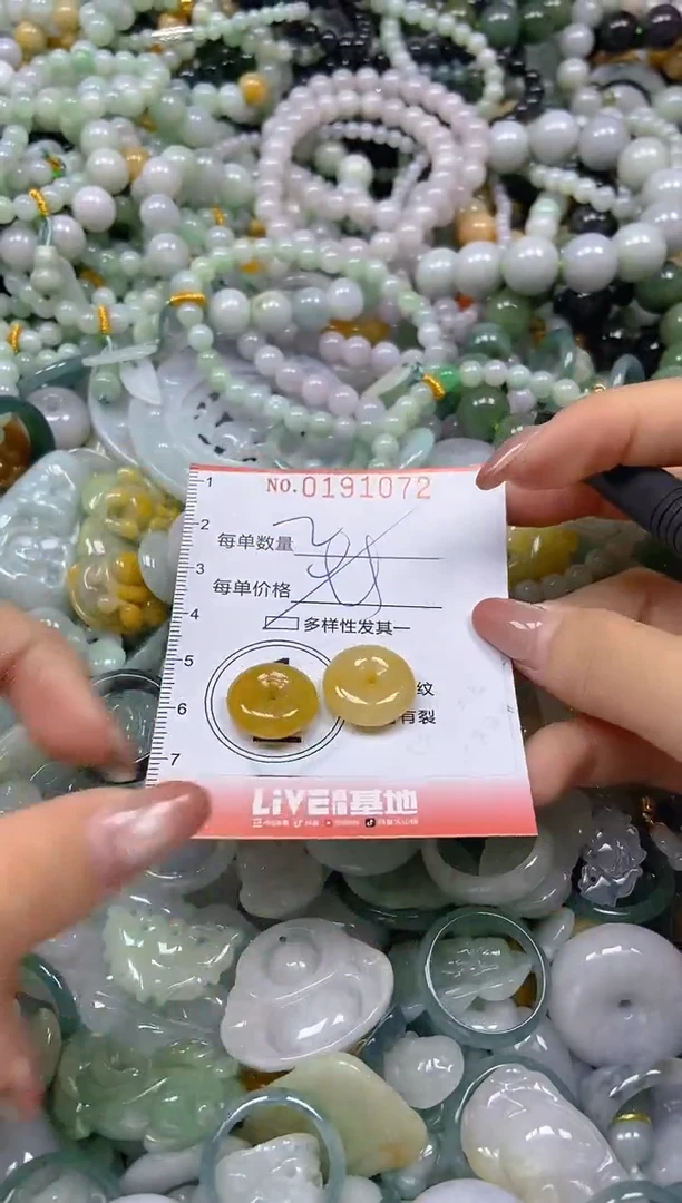 翡翠未镶嵌颈饰闪购0191072多样性发其一