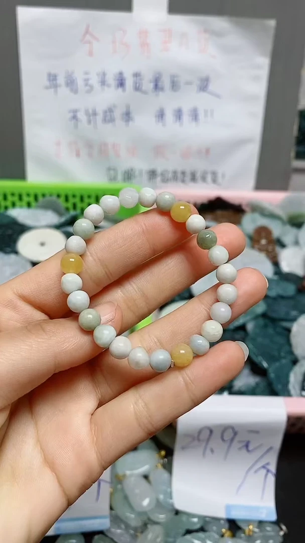 【闪购商品】翡翠颈饰未镶嵌天然翡翠A货