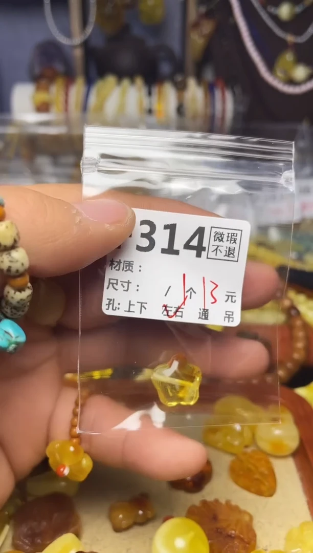 【闪购商品】琥珀珠宝奇石未镶嵌F314