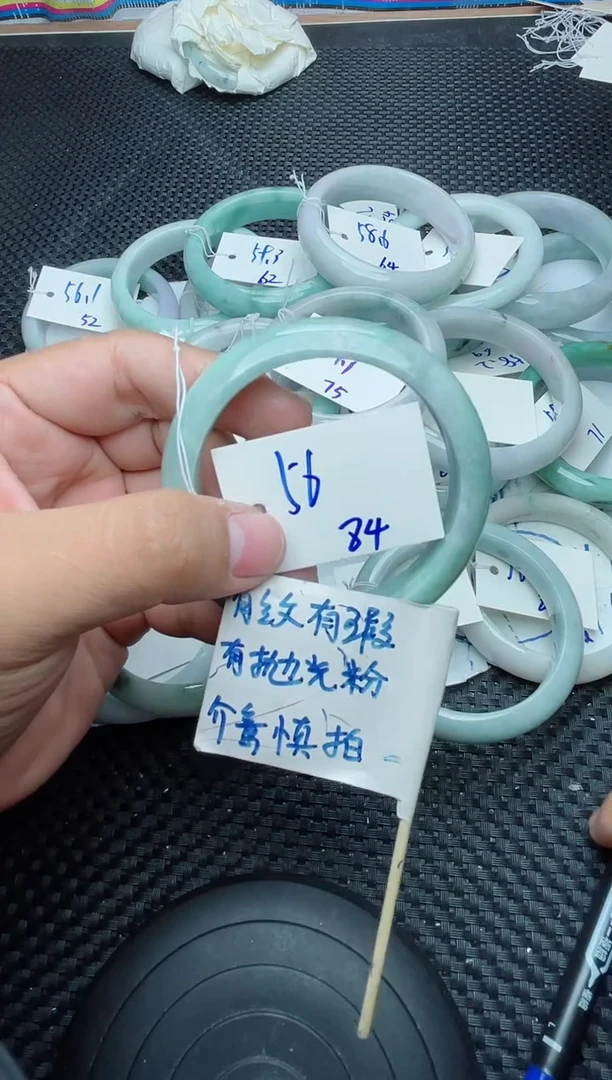 未镶嵌手镯翡翠84