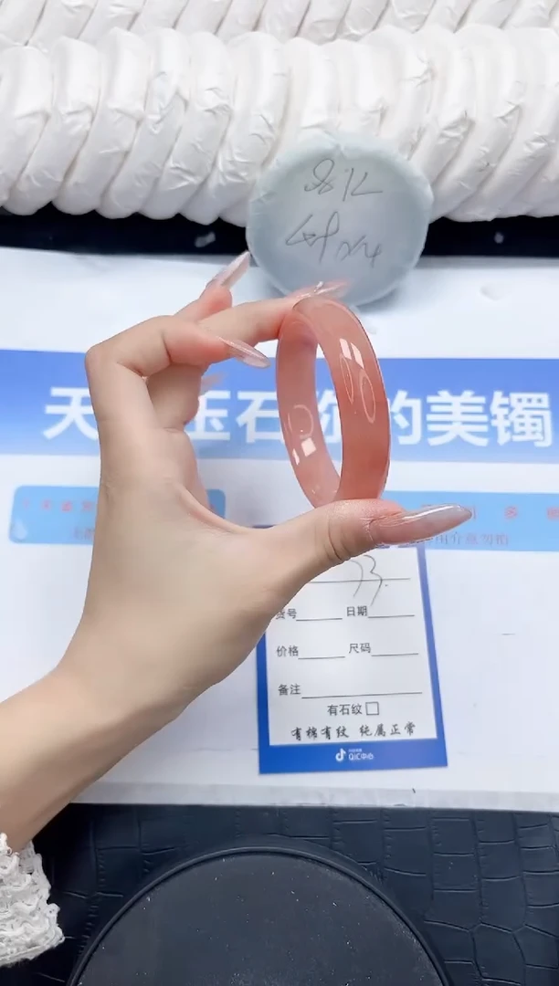 未镶嵌手镯石英质玉73-54