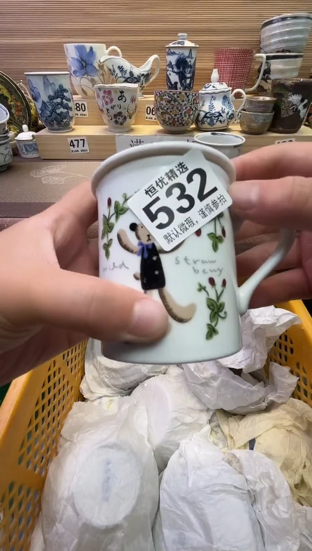 瓷片江**隅陶瓷瓷器瓷器瓷器瓷器瓷器瓷器