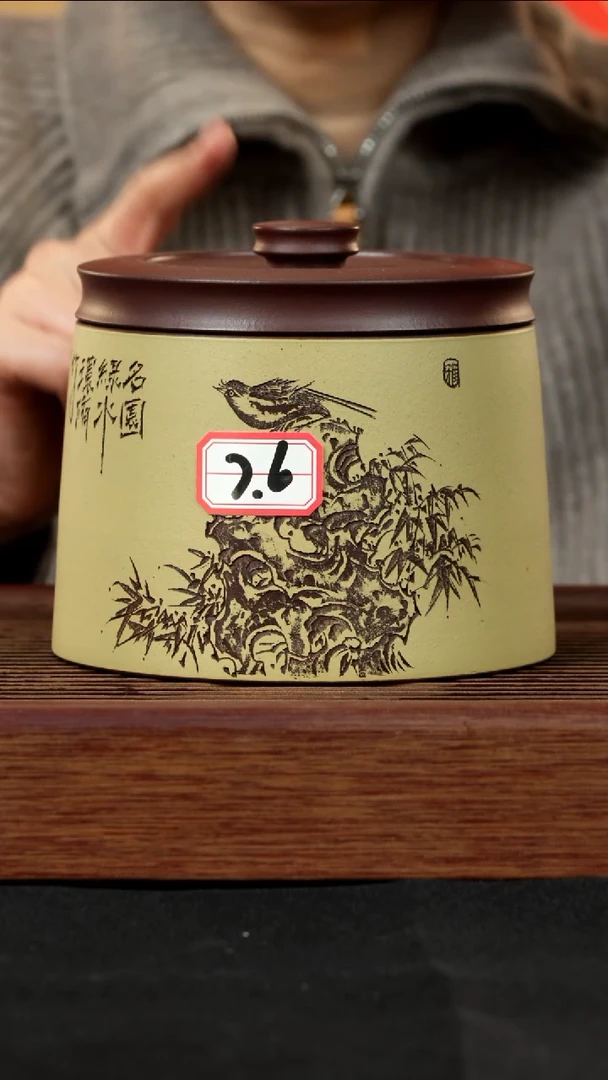 【闪购商品】紫砂茶壶紫砂壶76号