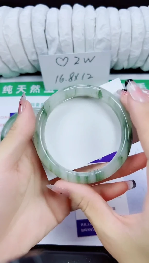 未镶嵌手镯石英质玉248-59/60