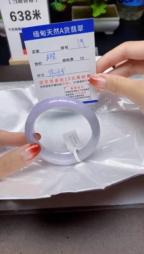 未镶嵌手镯翡翠19天然A货翡翠需要包容瑕疵 介意慎拍