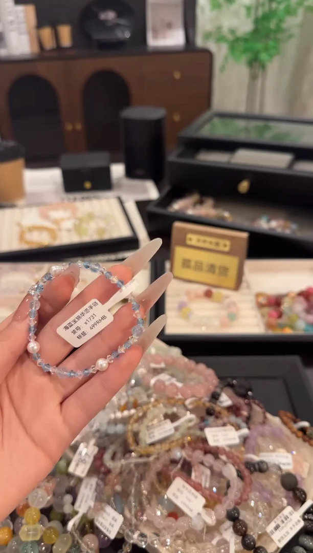 水晶手链合金海蓝宝x1731