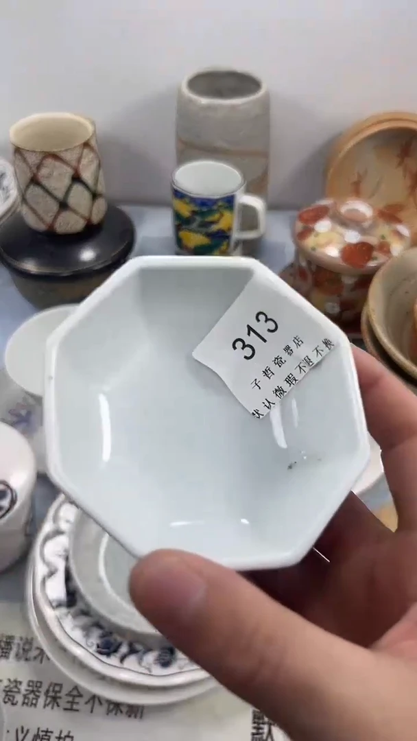 仙*313回流瓷器，默认微瑕