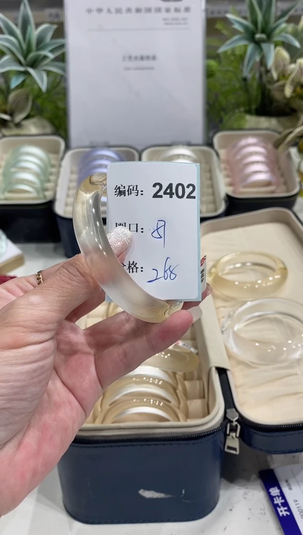 非金属无编码2402