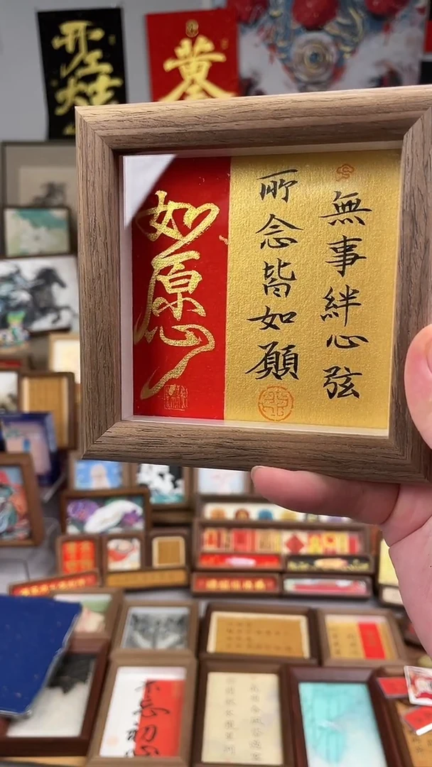 国画纯手绘 书法 绘画作品