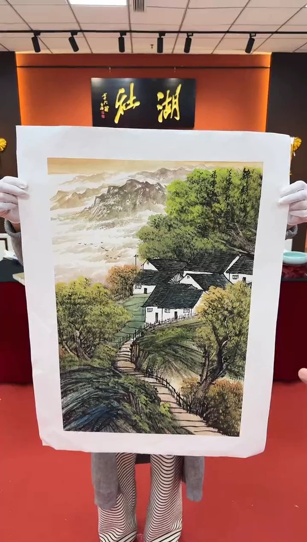 国画湖社画会/谢福堂-25-8