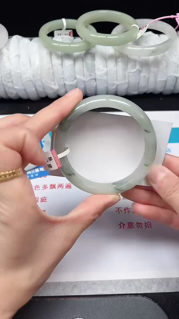 未镶嵌手镯石英质玉301-59/60