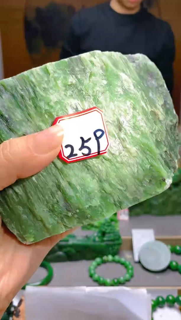 【闪购商品】和田玉（碧玉）珠宝半成品未镶嵌1