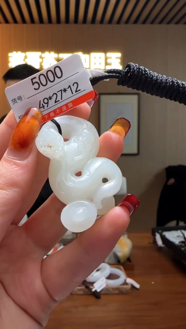 【闪购商品】和田玉吊坠未镶嵌1