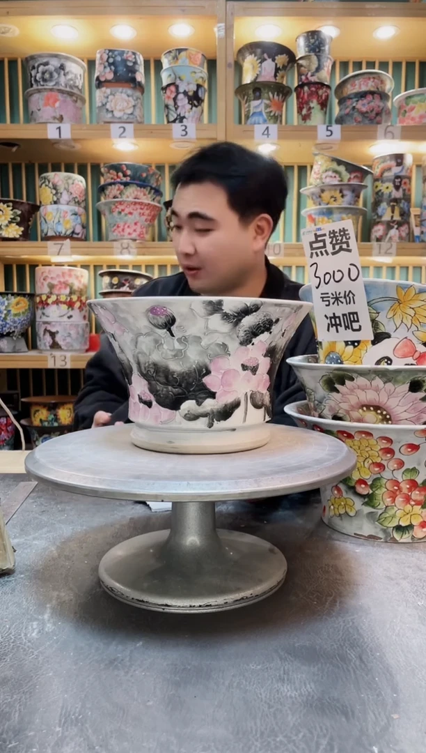 陶默认微瑕一物一拍1210-183